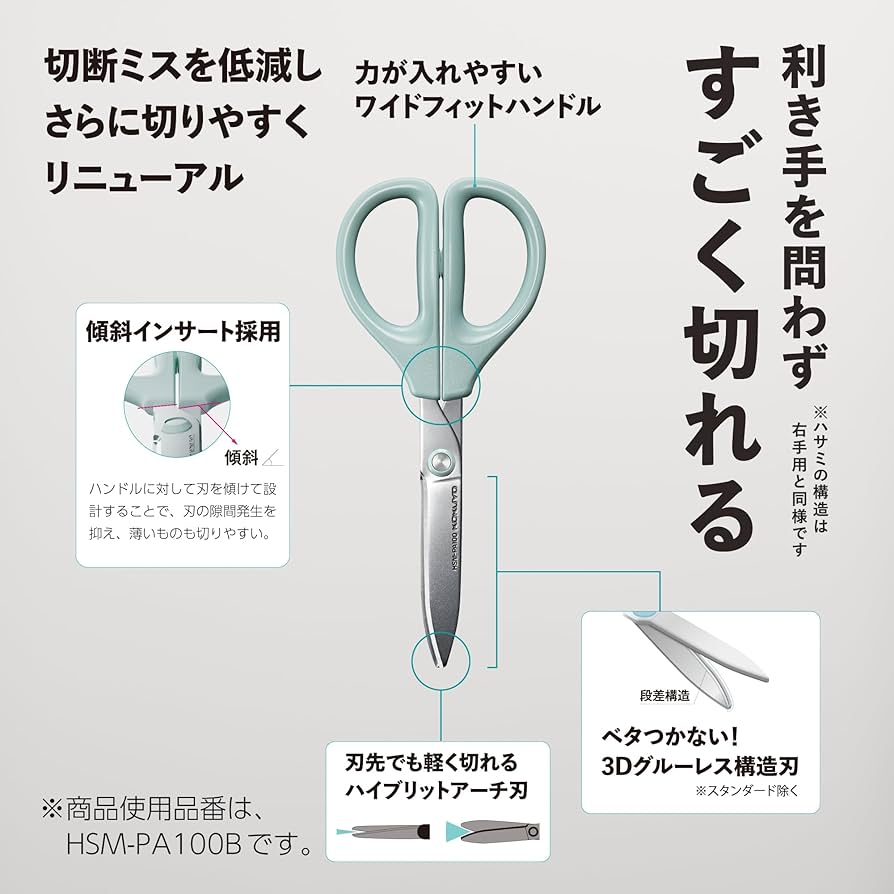 ささ様 Amazon.co.jp: コクヨ はさみ ハサミ サクサ グルーレス刃